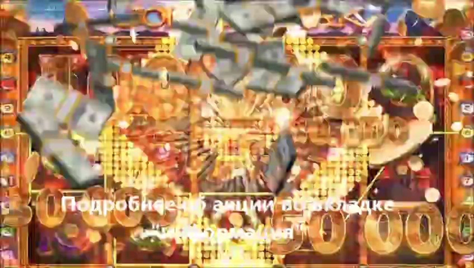 ⁣онлайн игры на деньги