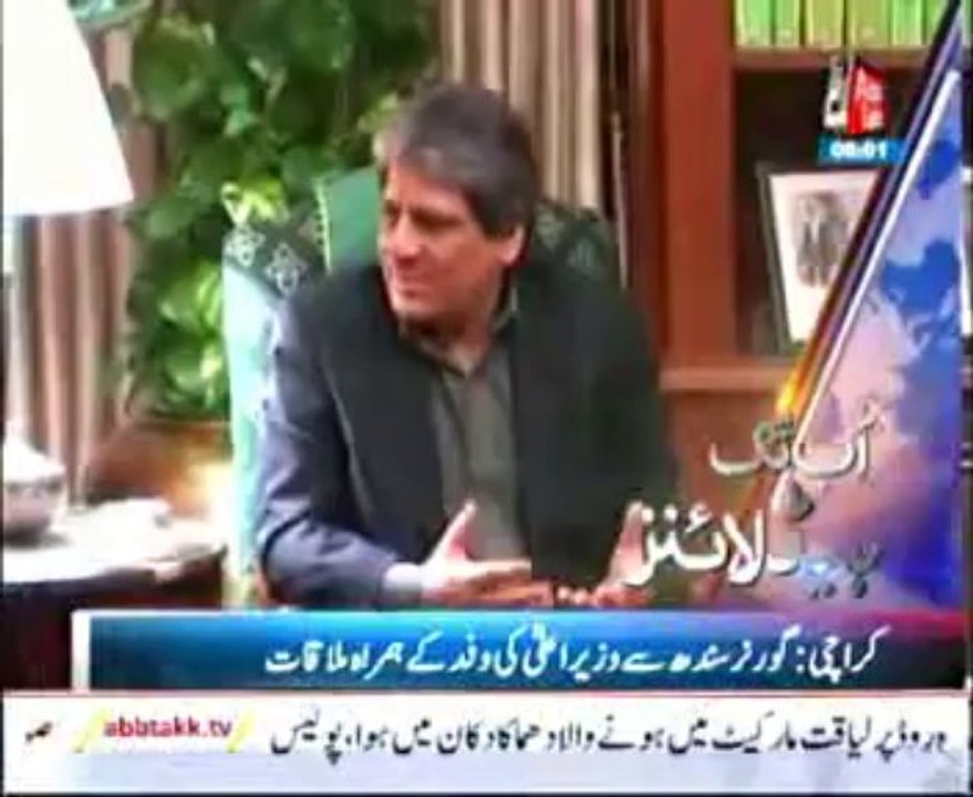 AbbTakk Headlines -06AM - 26November 2013