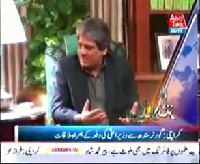 AbbTakk Headlines -07AM - 26November 2013