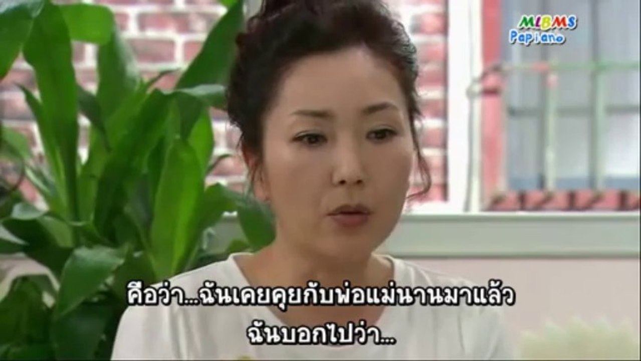 MLBMS.E08/1 ซับไทย