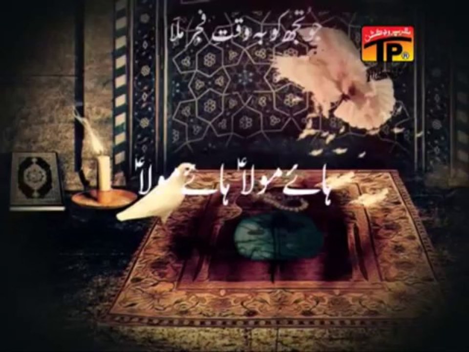 Haey Maula, Asif Raza Khan 2013-14