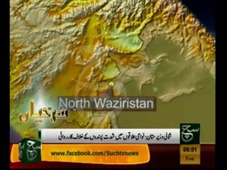 News Headlines 09am November 26, 2013