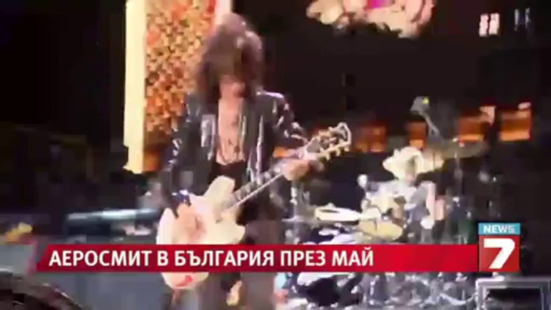 ⁣Aerosmith идват в България през май