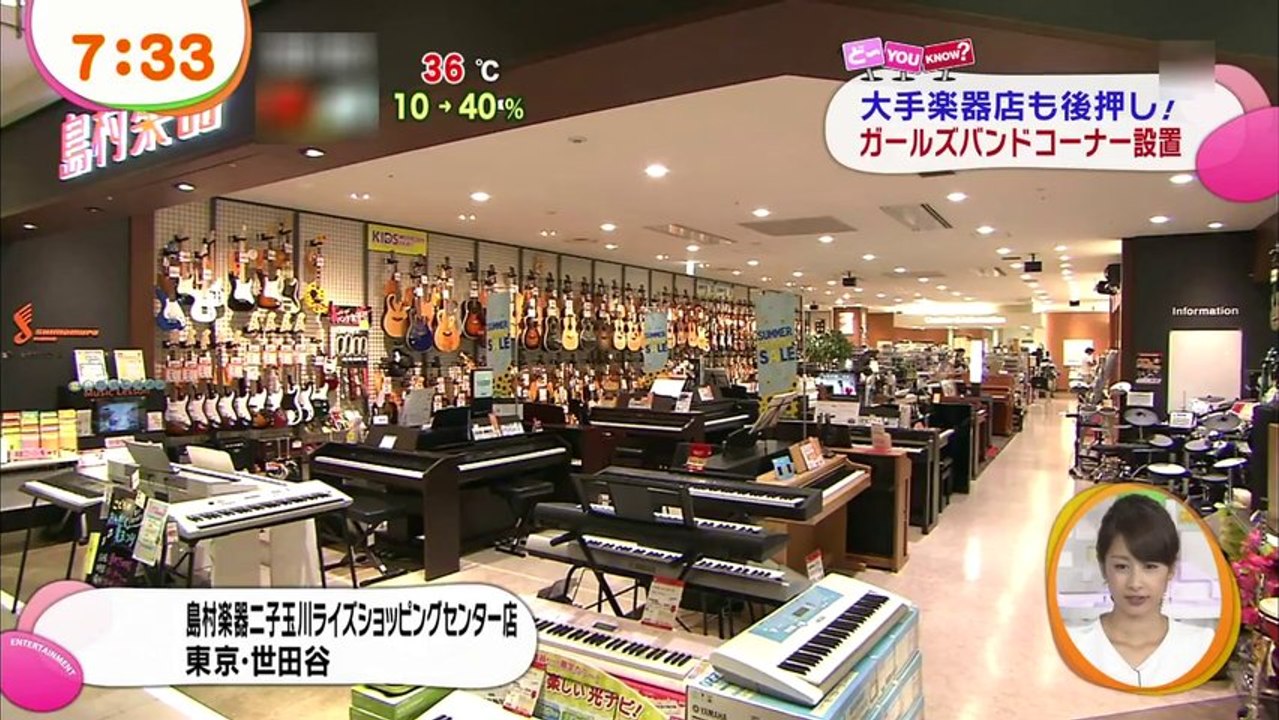 SCANDAL@Mezamashi Live - TV (08.15.2013)