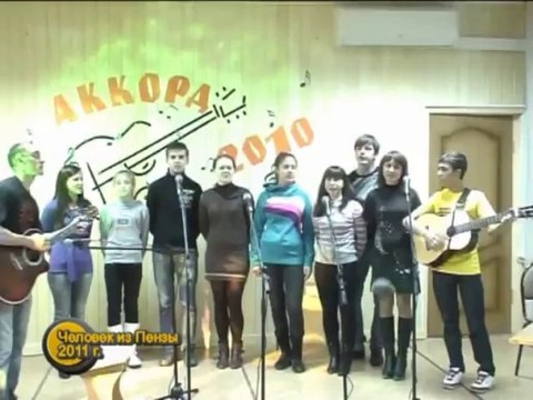 Про турклуб Зебра (Гимн клуба)