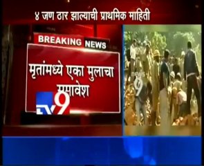 LIVE Four Killed in School Building Collapse at Banglore-TV9 EXCLUSIVE