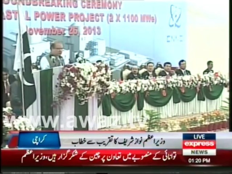 Nawaz shareef speech