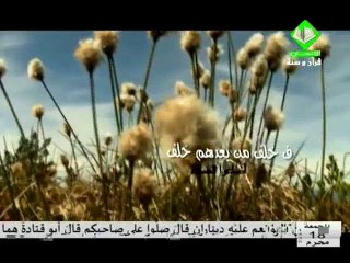 وصية لكل مضيع للصلاة   مؤثر جدا