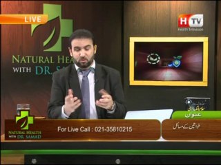 Natural Health with Abdul Samad on Health TV, Topic: Women's Problems