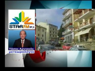 Ο Τ. Αρνιακός για το χειμωνιάτικο καιρό