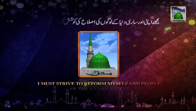 Package - Nigarn e Shura Kay Nipal Kay Madani Qaflay Kay Manazir