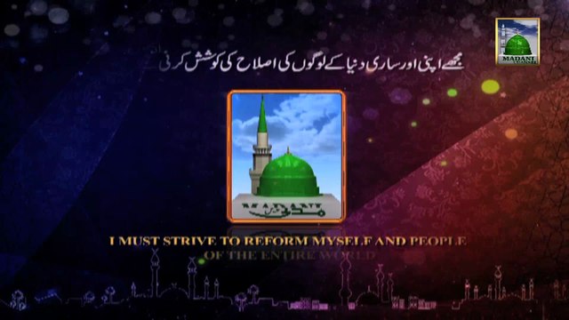 Package - Nigarn e Shura Kay Nipal Kay Madani Qaflay Kay Manazir