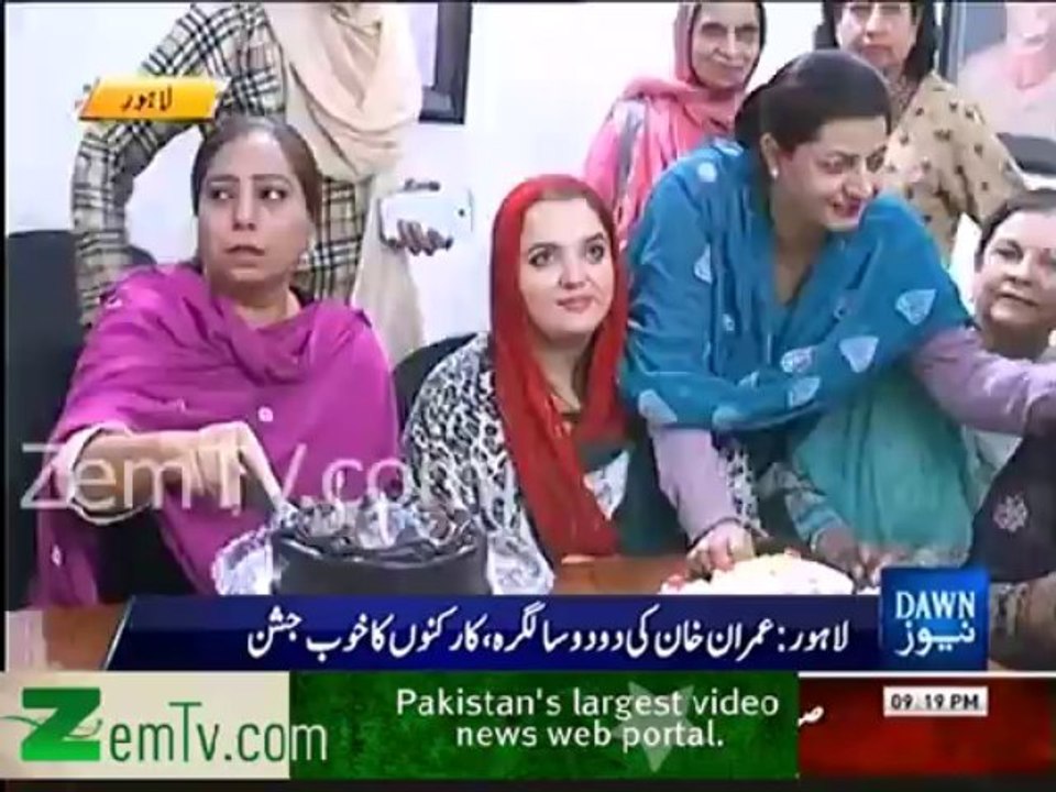 PTI Workers celebrate Imran Khan Birthday Twice a Year