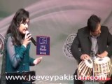 Sara Raza Khan Performance at Al-Hamra Art Council Lahore(song-2)