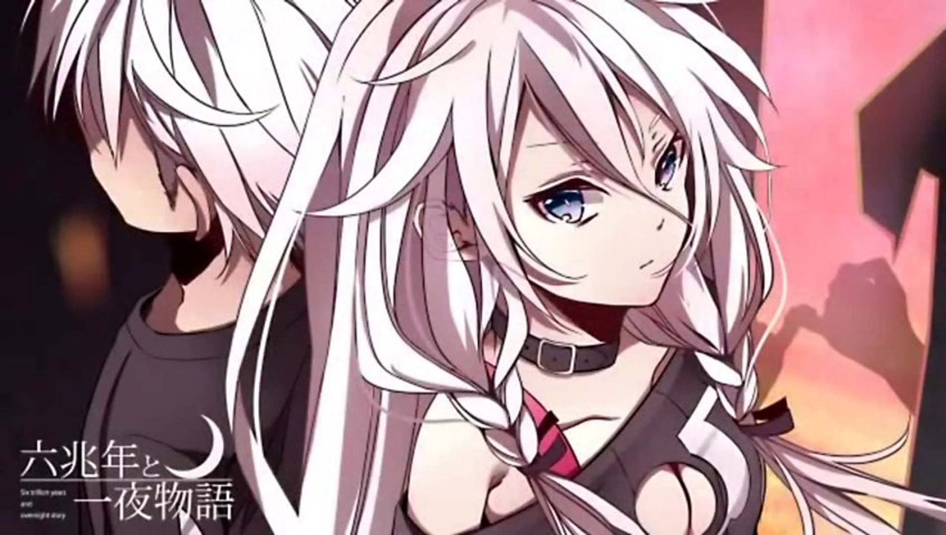 六兆年と一夜物語 Ia 動画 Dailymotion