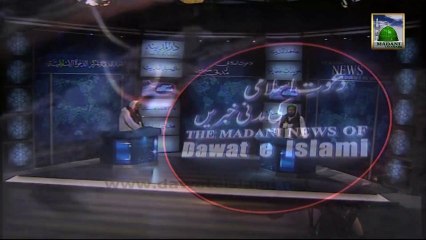 Madani News of Dawateislami in Urdu With English Subtitle 25 November 2013