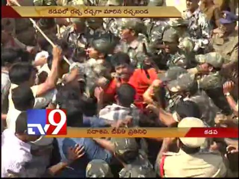 CPI, CPM workers lathicharged for storming Rachchbanda