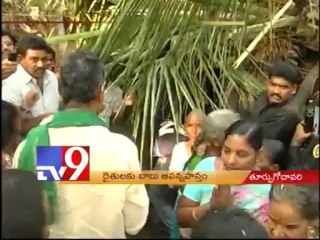 Y.S.Jagan, Chandrababu tour Cyclone Helen affected districts