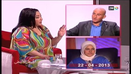 الخيط الأبيض : الإثنين 25 نونبر