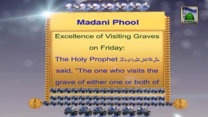 Islamic Information 05 - Excellence Of Visiting Graves On Friday - About Fatiha