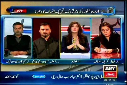 ARY Ab Tak Sadaf Abdul Jabbar with MQM Asif Hasnain (25 Nov., 2013)