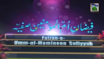 Madani Channel ID  - Faizan e Ummul Momineen Safiyya - 3D Animated Video