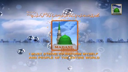 Imamat Course Starting On 1st November 2013 - Promo