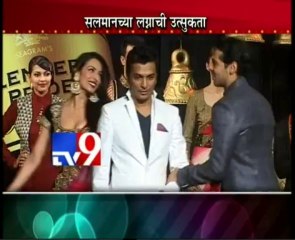 What Malaika Will Wear In Salman Khan's Marriage??-TV9
