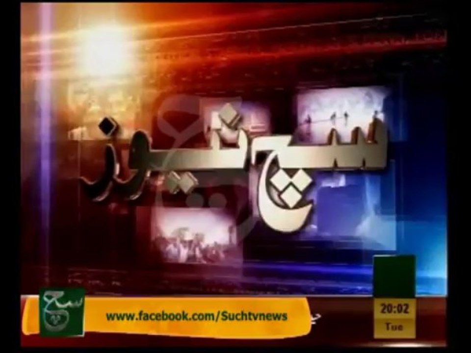 News Headlines 8pm November 26, 2013