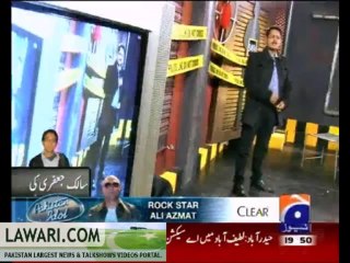 Geo FIR - 26th November 2013