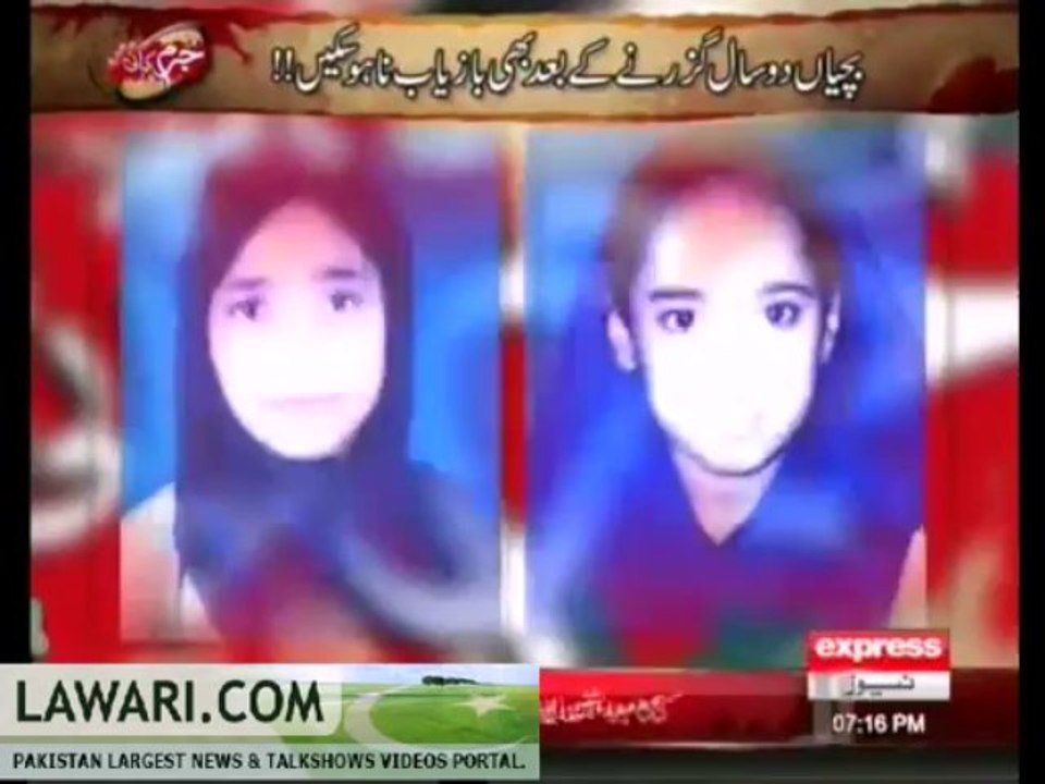 Jurm Kahani - 26th November 2013