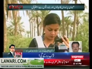 Daikh Tu - 26th November 2013