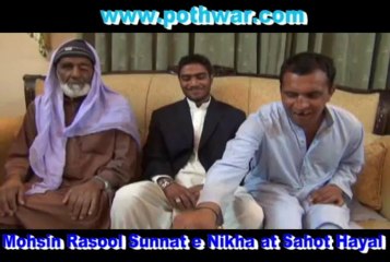 Moshin Rasool Nikha at Sahot Hayal