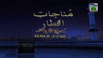 Munajat e Iftar - Complete Transmission Ep 185 - Tilawat, Munajat and Bayan