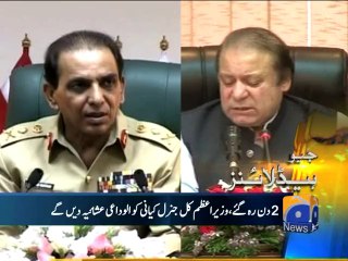 Geo Headlines-26 Nov 2013-2200