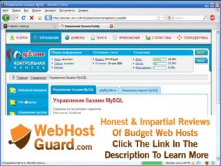 2 3 ustanovka joomla hosting