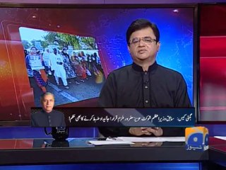 Aaj Kamran Khan Kay Sath-26 Nov 2013-Part 1