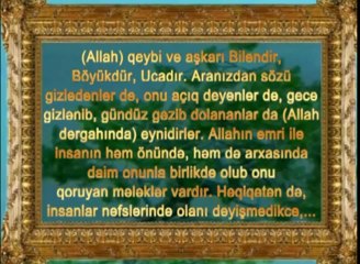 Allah'ın isimləri: Əzm (Çox əzəmətli, böyük olan)