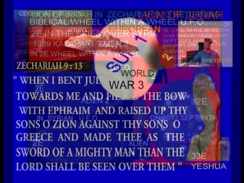 WHEEL WITHIN A WHEEL U.F.O ON 9-14TH -2013 IS FIRED UPON BY PRO ISRAELI AMERICAN BACKED REBELS IN SYRIA AT ROOF TOP LEVEL