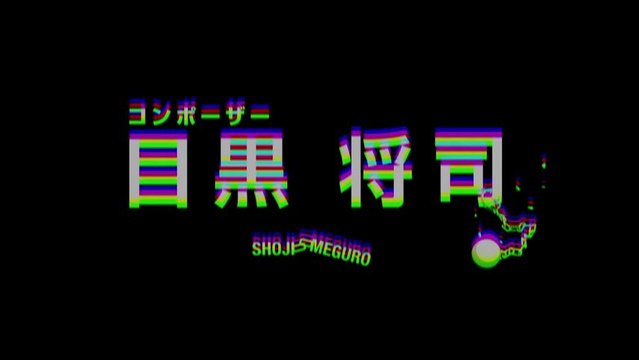 Persona 5 | Trailer | Sony PlayStation 3 (PS3)