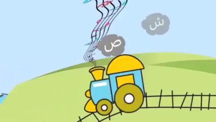 My Arabic Alphabet Song! _Alaf Baa Taa_ Kids الأبجدية العربية - YouTube