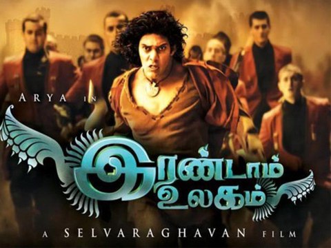 Tamil Movie Irandam Ulagam Movie Review