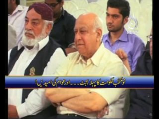 Muneer Godil Interview at Ajj Tv