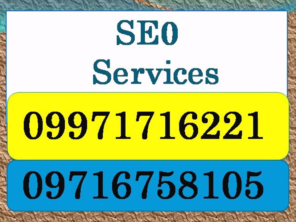 SEO Services in Patan | Call:(+91)-9971716221