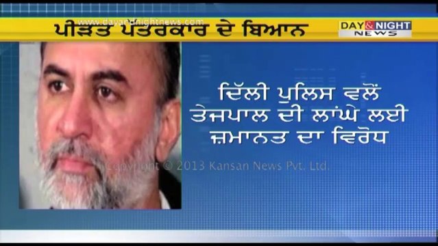 Tehelka case | Goa cops record Tehelka journalist's statement