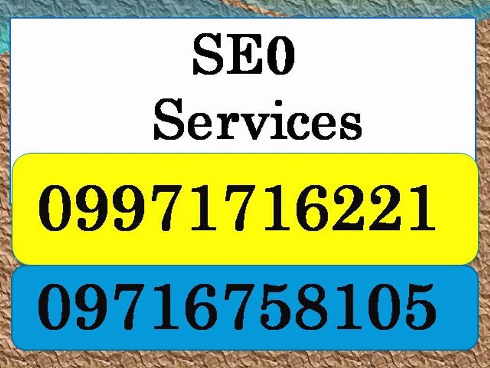 SEO Services in Palanpur | Call:(+91)-9971716221