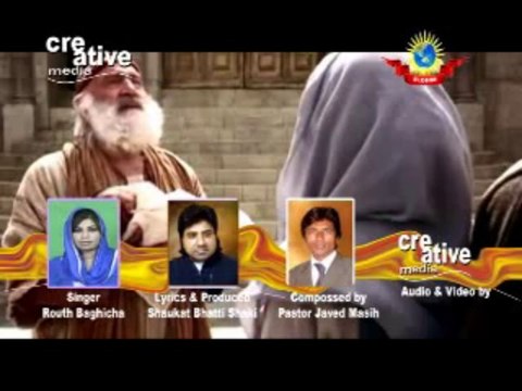 Dil Charni Ey Yasu Mera Aya (Mis Root)