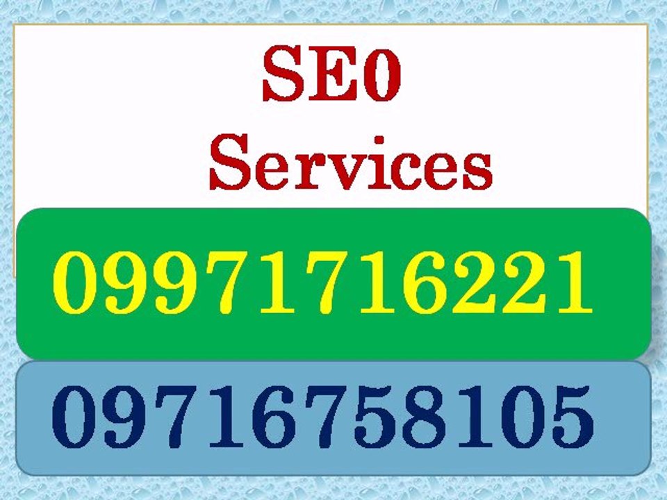 SEO Services in Krishnanagar | Call:(+91)-9971716221