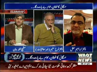 Apna Apna Gareban 24 November 2013