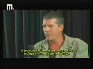 Μεταλλαγμένα Τρόφιμα και Μείωση Πληθυσμού - Λιακόπουλος